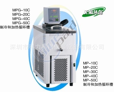 低温恒温槽  一恒制冷和加热循环槽MPG-20C