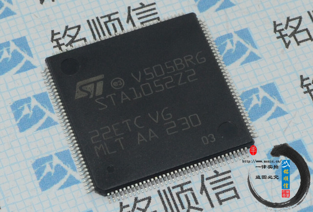 STA1052Z2 LQFP-144 MCU微控制器  实物拍摄深圳现货 原装现货 稳压IC 电子元器件配单
