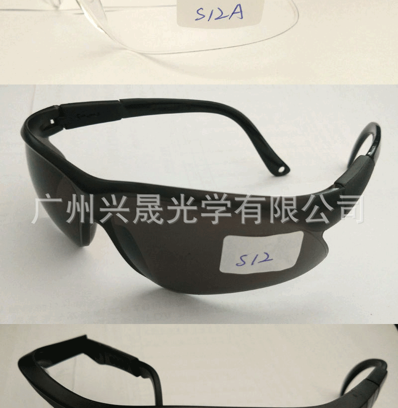 劳保眼镜 防护劳保眼镜 安全防护劳保眼镜 工业安全防护劳保眼镜示例图9