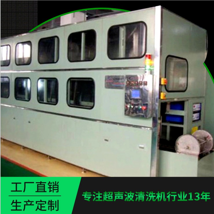 洁达JD-014B超声波 交流自动高频超声波清洗机 厂家直销