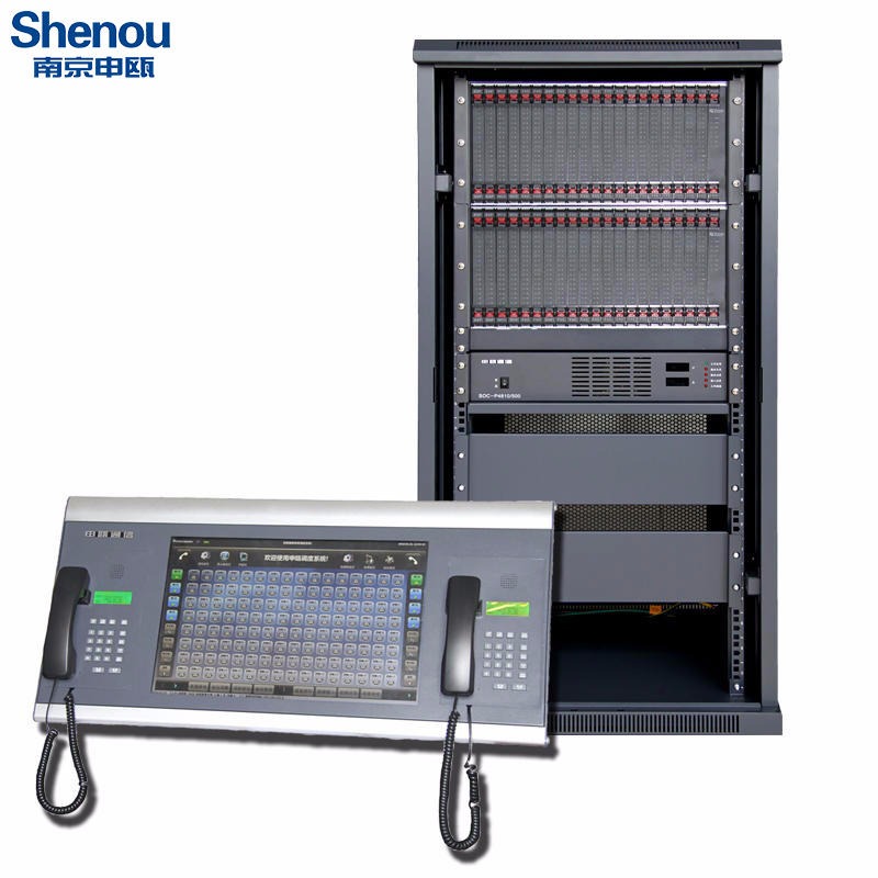 申瓯多方会议调度机电力调度机SOC8000程控调度机16外线1520分机含调度台