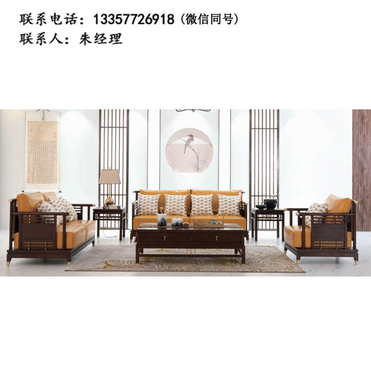 实木沙发组合 客厅 沙发 厂家直销古典家具 实木中式家具 卓文家具 ZR-08