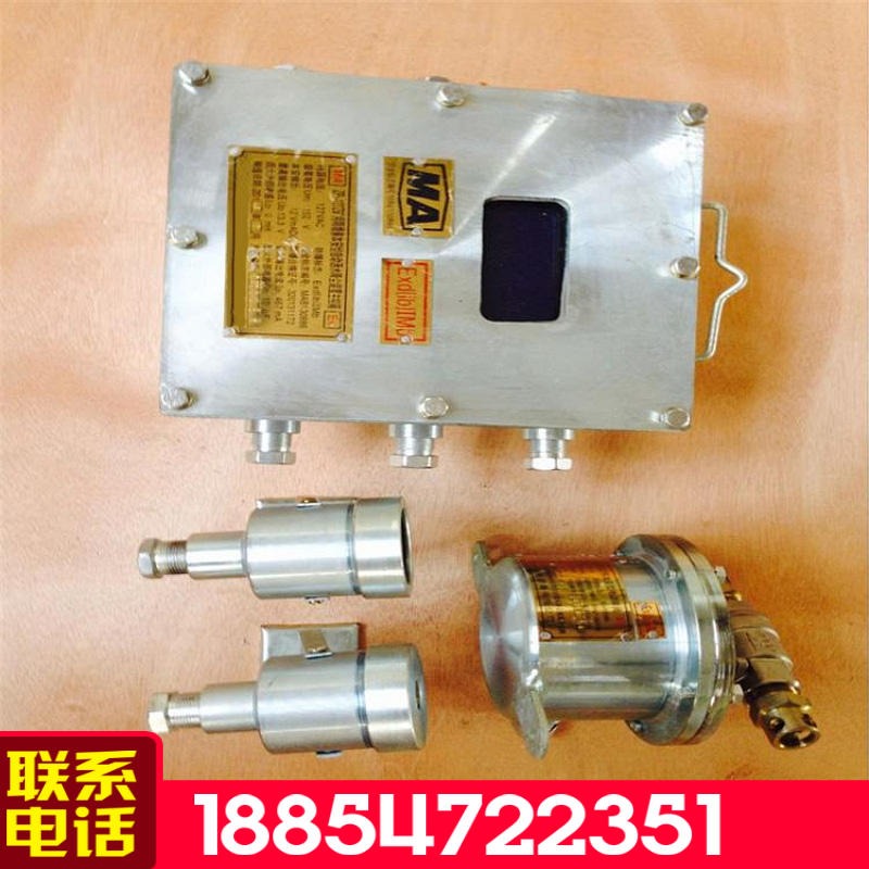 金煤 ZPG127矿用光控 声控 触控 温控装置自动喷雾降尘厂家图片