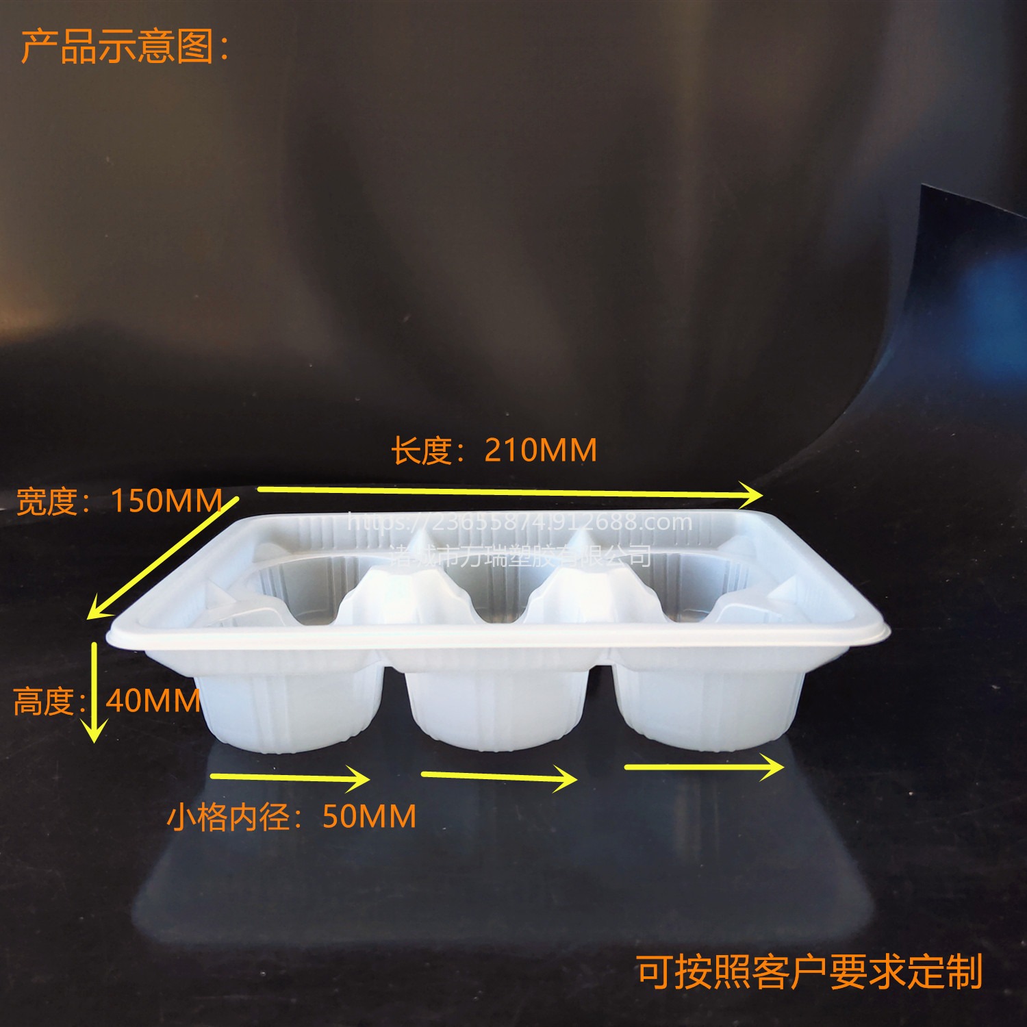 厂家直供一次性塑料餐盒 多个小格塑料盒 包子托盒  可定制  可装袋  一次性塑料盒厂家直供WR00082