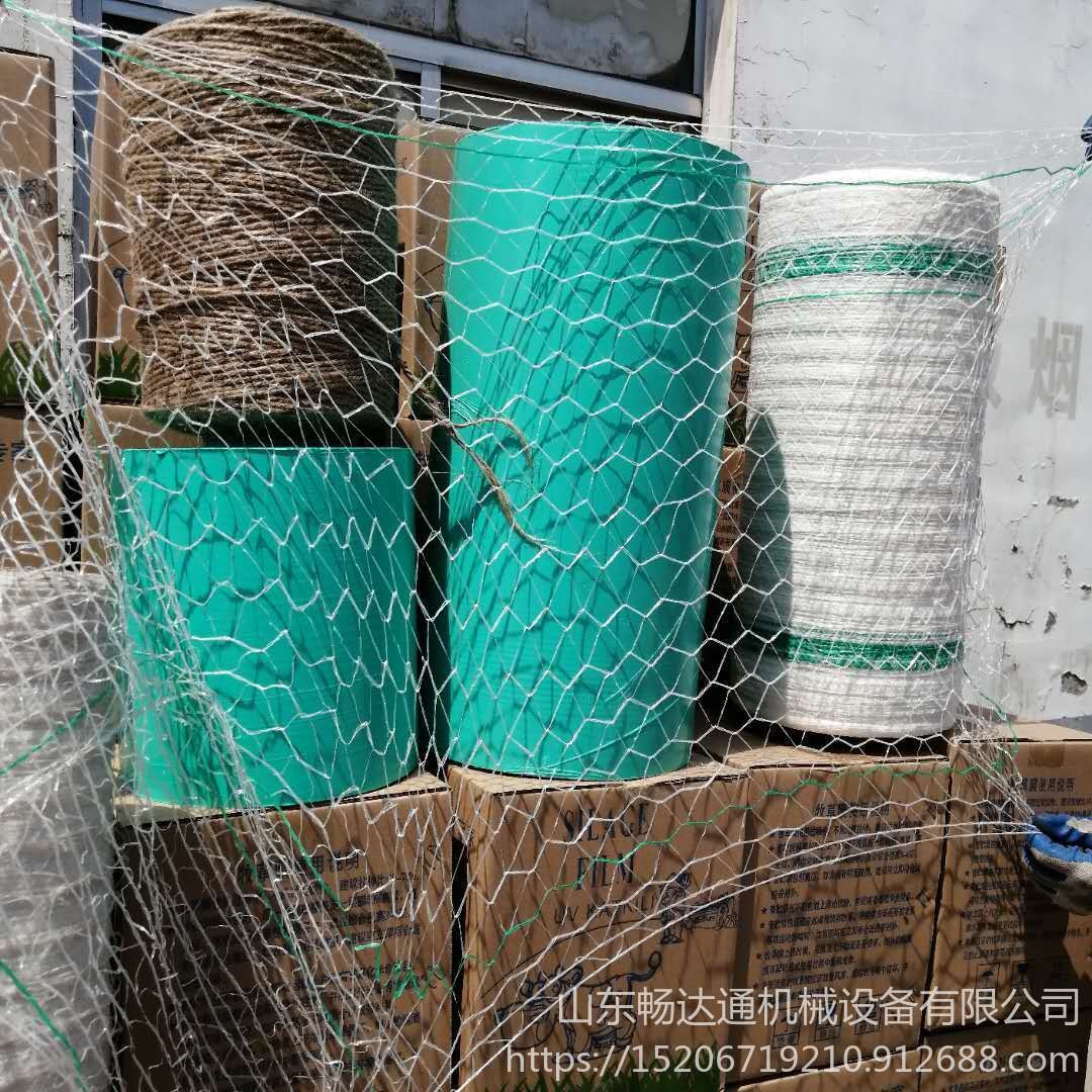 水稻捆草网 玉米秸秆打包网 青贮饲料打包网 畅达通多种尺寸