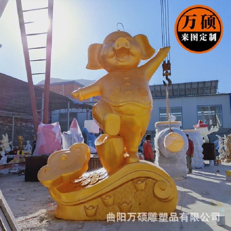 万硕 玻璃钢大金猪雕塑 新年节日活动美陈大型雕塑定制 可爱卡通猪 支持定制