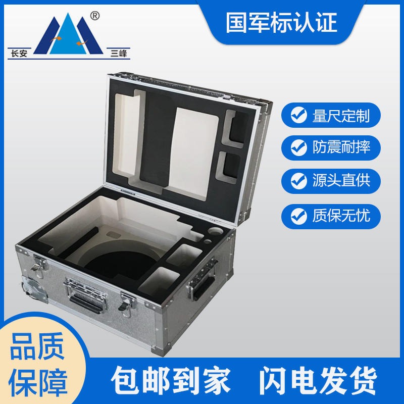 加强型铝合金包装箱定做 设备运输箱加工 铝合金箱价格 咨询三峰铝箱