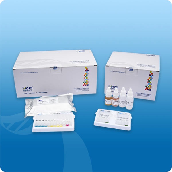阪崎肠杆菌生化鉴定试剂盒 阪崎肠杆菌检测 环凯EasyID系列 HKI004