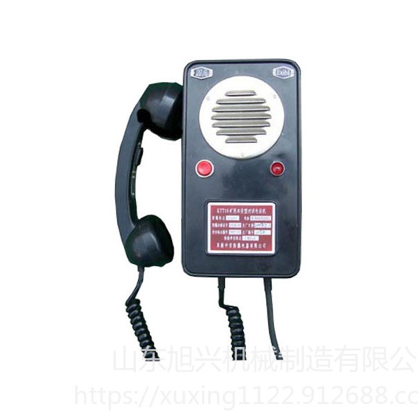KTT10矿用本安型对讲电话机 矿用防爆电话机,防水电话机