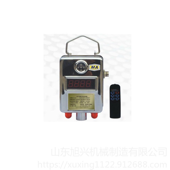 GJC4/40 煤矿用甲烷传感器 汽车传感器