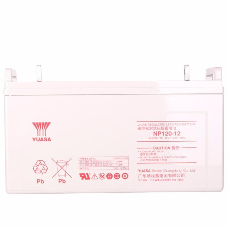 汤浅蓄电池NP120-12 铅酸性免维护电池 汤浅蓄电池12V120AH 应急专用电池