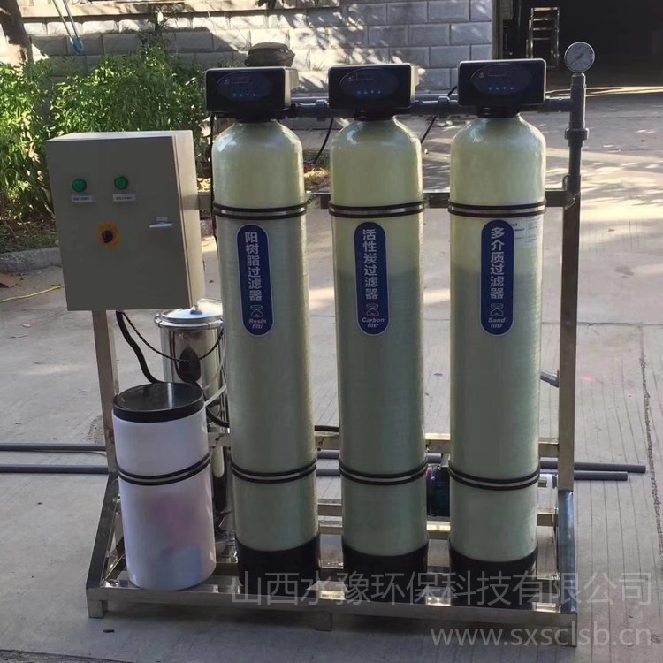 地下水过滤设备 全自动软水器 2T软水器 深井水除垢软化水设备