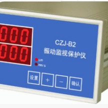 XZD-L 振动烈度监控仪 振动监测仪 振动保护仪 在线振动检测仪