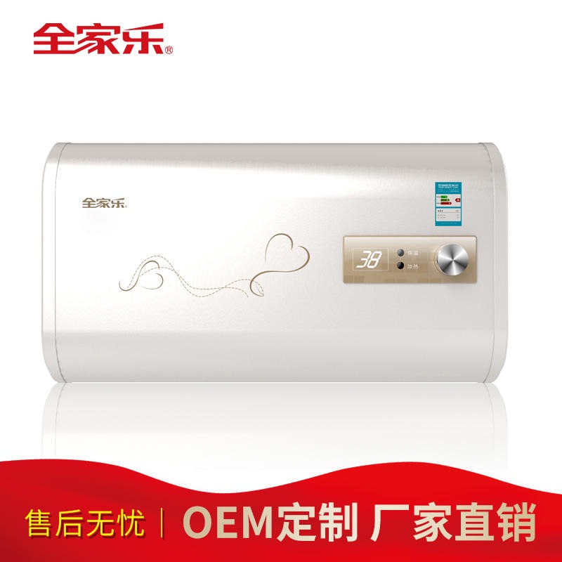 小区即热热水器 全家乐大容量热水器 商用电热水器 家用电热水器厂家DSZ-60A05