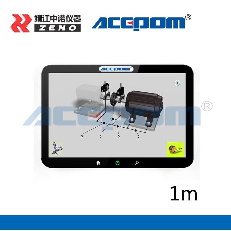 ACEPOM51 平板激光对中仪1米 无线激光对中仪 激光转轴对中工具