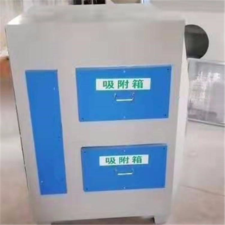 林森生产 不锈钢活性炭吸附柜 有机废气吸附装置 环保吸附装置 活性炭吸附箱 质优价廉