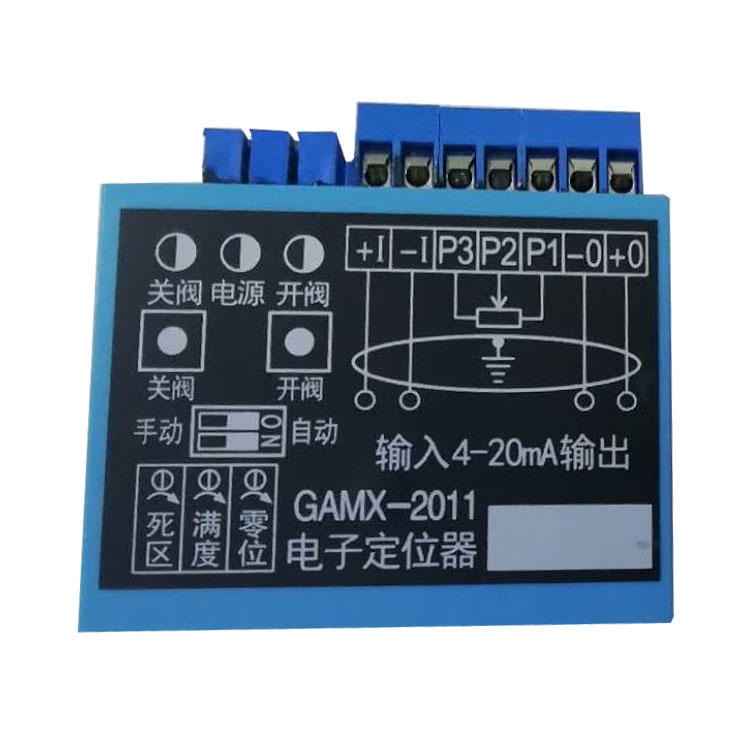 位置定位器模块 DKJ系列电动执行器 配件 GAMX-2011