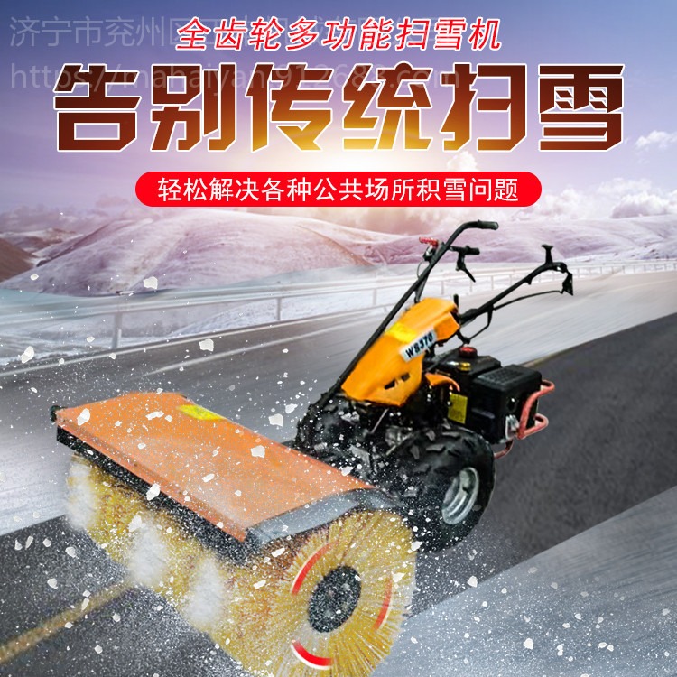 手推轮式扫雪机 燃油家用道路抛雪机 全齿轮小型物业清雪机