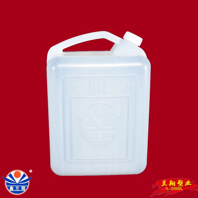 临沂10L塑料桶批发 鑫兰翔食品级塑料酒桶油桶10L塑料桶生产厂家 临沂10L食品塑料桶批发
