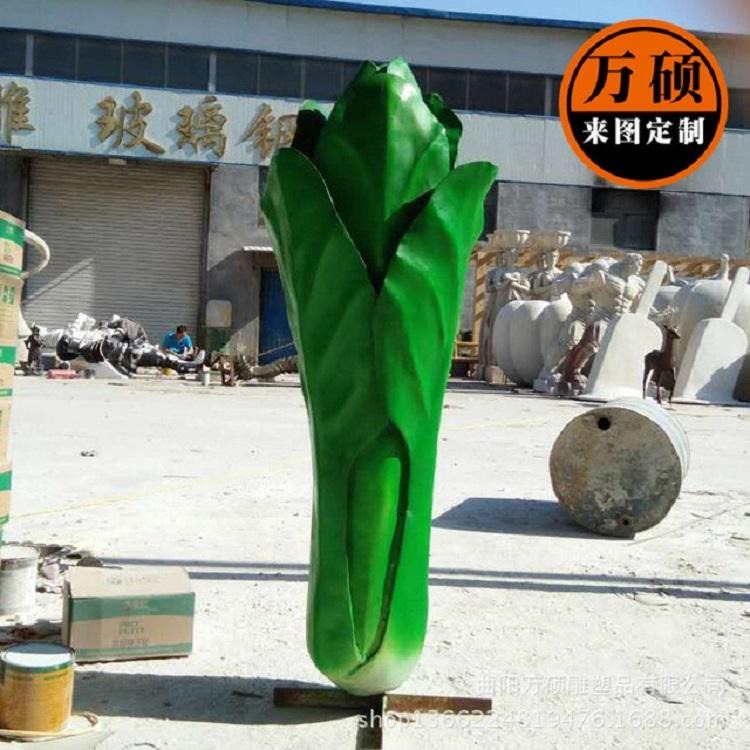 玻璃钢油菜雕塑 绿色植物雕塑  万硕