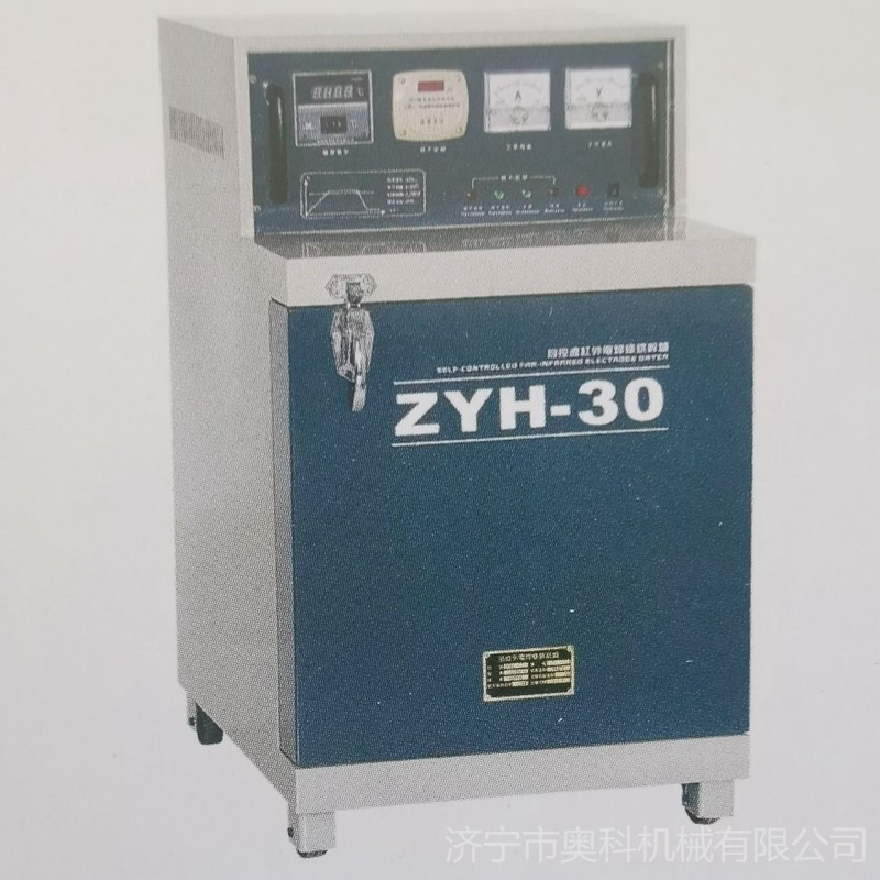 ZYH-20烘干箱 自动自控远红外电焊条烘干炉 熔喷布模具烤箱图片