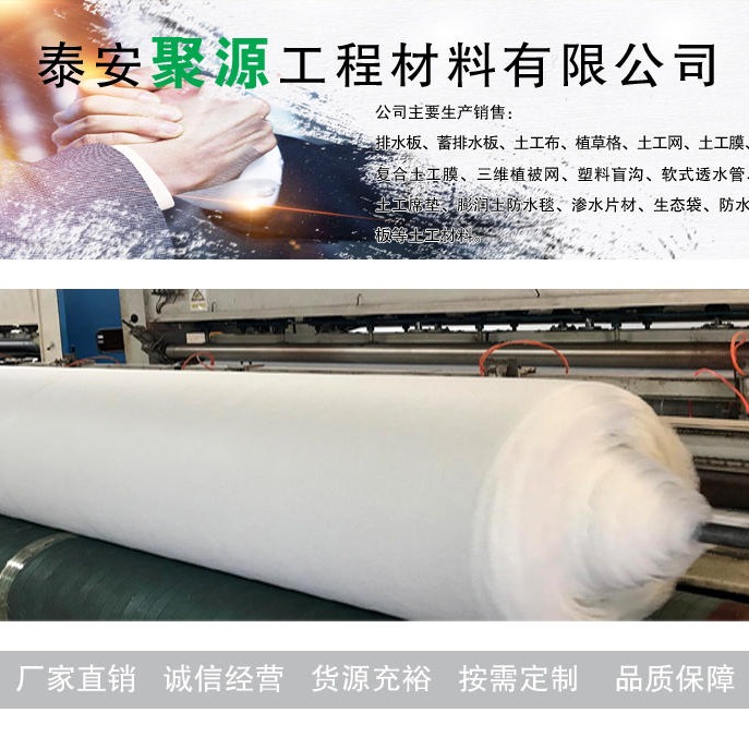 荆州土工布 黑色土工布厂家  白色土工布价格  绿色土工布生产厂家