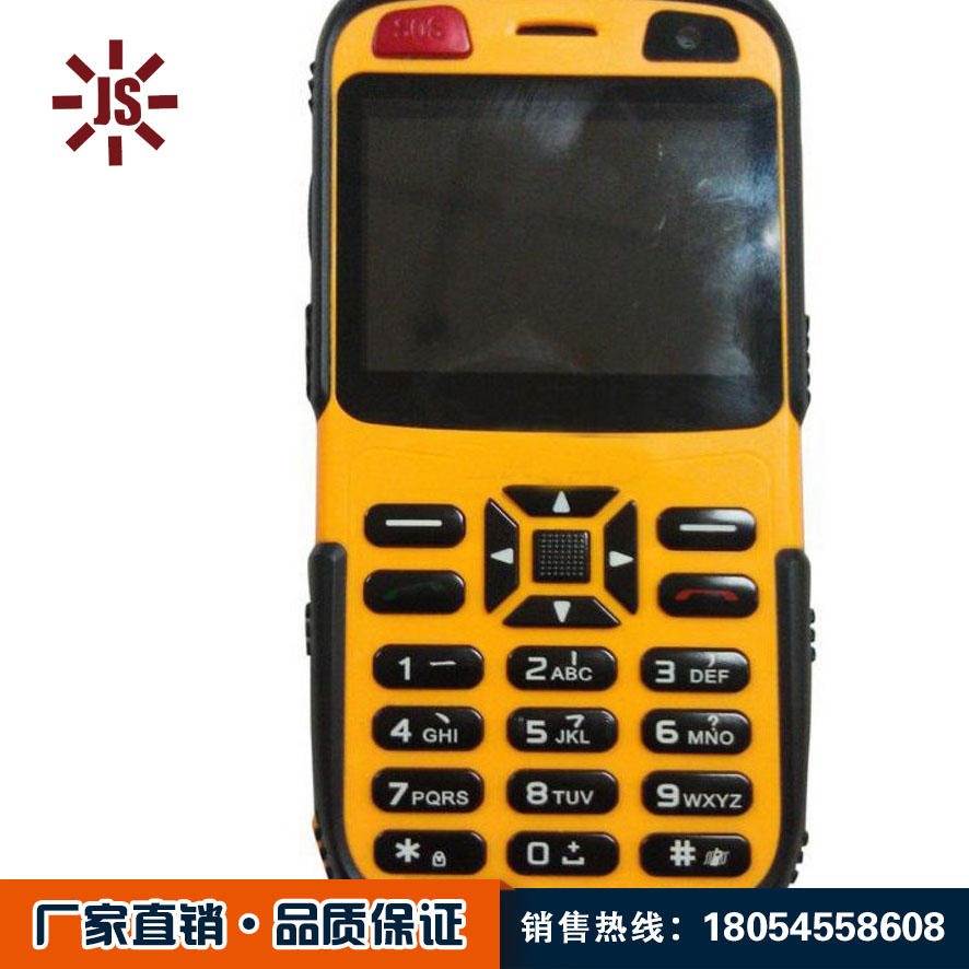 供应矿用本安型手机 KT262R矿用手机 煤科院原厂手机 佳硕