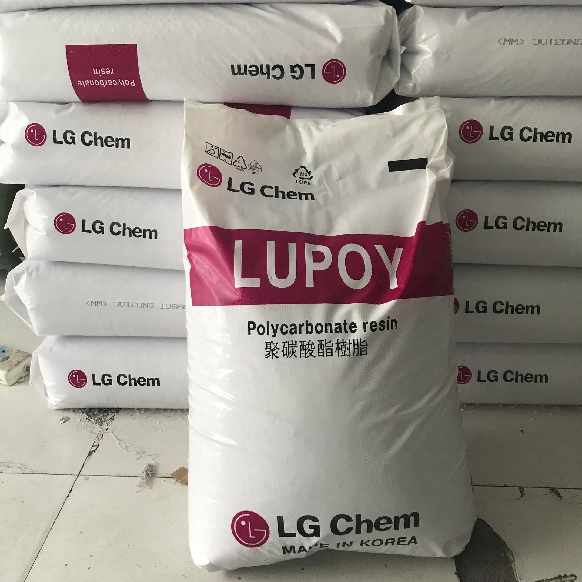 供应食品级PC LG化学3010-10超高韧性 抗撞击性 耐化学性 耐热聚碳酸酯