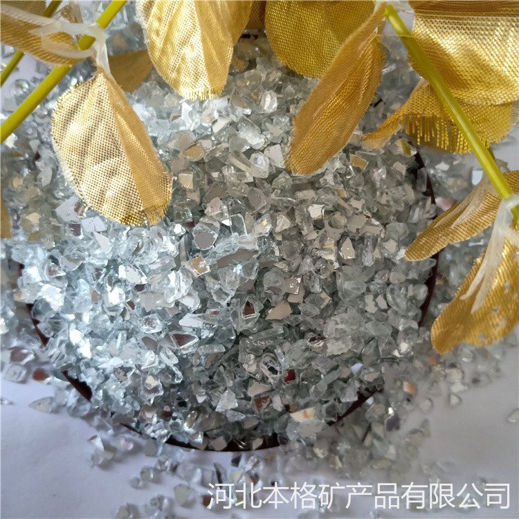 镜面玻璃砂颗粒 造景用玻璃珠 水磨石地坪玻璃珠 沧州本格供应 型号齐全图片