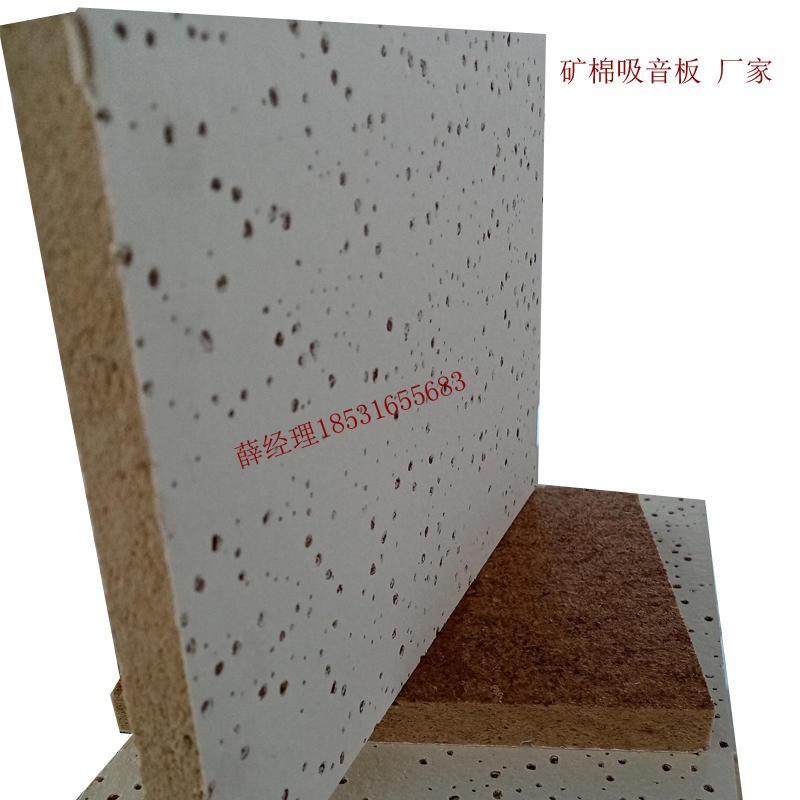 工程矿棉板 适合厂房吊顶使用矿棉板 矿棉吸音板是一种节能的建筑材料