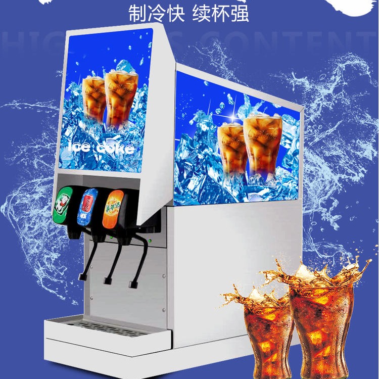 英迪尔碳酸饮料现调可乐机 台式商用型自动饮料现调机 饮料生产设备