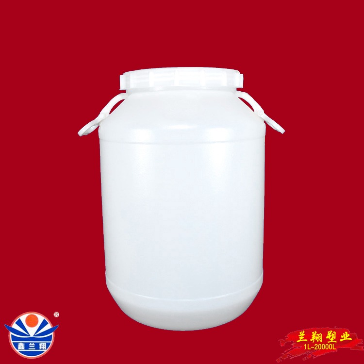 鑫兰翔60升食品塑料桶 圆形60公斤食品塑料桶 白色带盖60L食品塑料桶 食品级60kg食品塑料圆桶