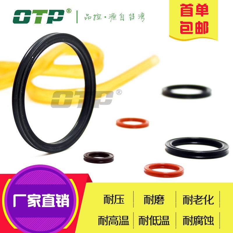 OTP沃尔顶进口星型圈美标标准      OTP沃尔顶进口星型密封圈生产图片