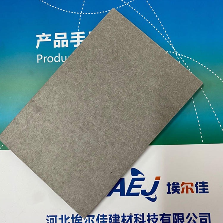 埃尔佳牌增强型纤维水泥板 高强度纤维水泥板