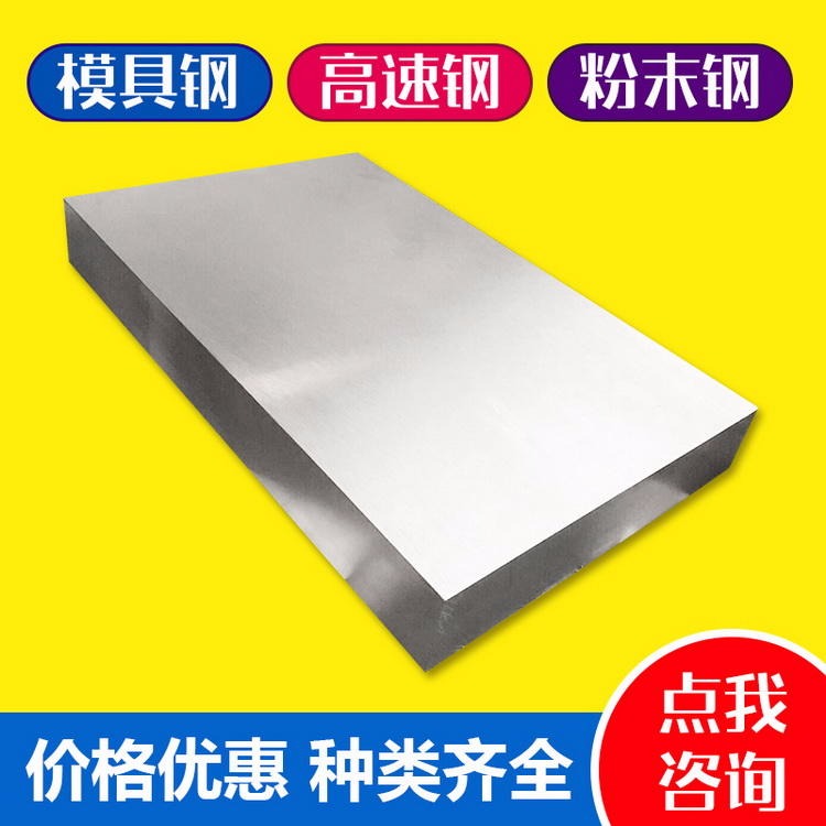 进口耐磨板K100模具钢板材批发价格