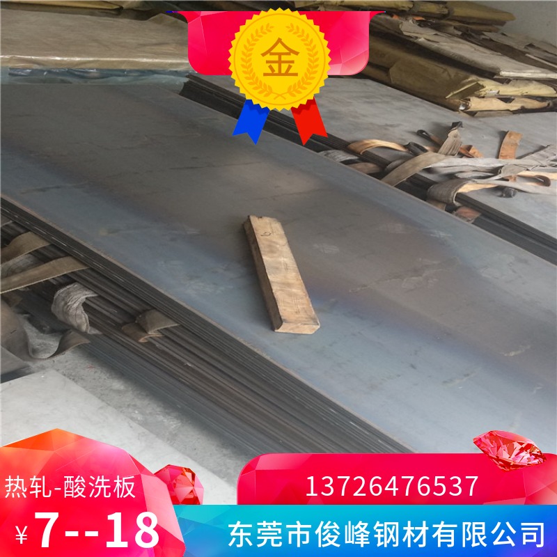 碳结钢板STKM12B钢材-中碳结构钢板STKM12B薄板-冷轧热轧板现货