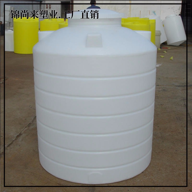 锦尚来塑业 1立方pe水箱塑料外加剂储罐 储水桶5吨外加剂储罐