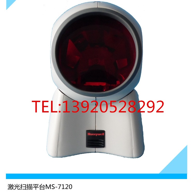 天津销售霍尼韦尔激光扫描平台MS-7120扫描平台