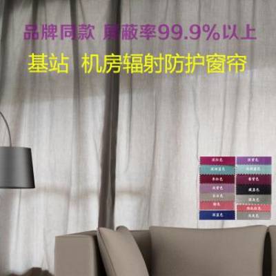 北京电磁窗帘报价 欧尚维景电磁窗帘品牌保障值得下单