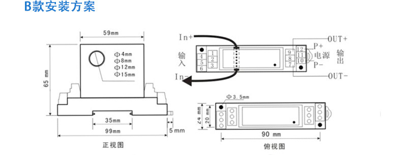 交直流电流变送器4-20mA 电量传感器霍尔隔离0-5A0-10A电流变送器示例图24