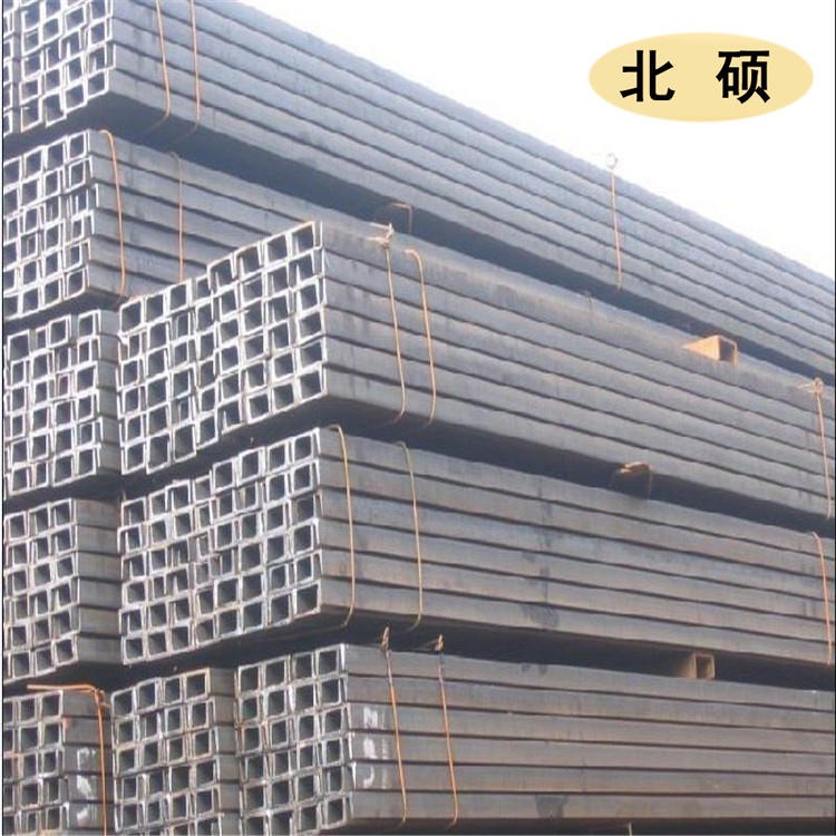 襄樊槽钢批发商 北硕出售 q235b槽钢 工厂价