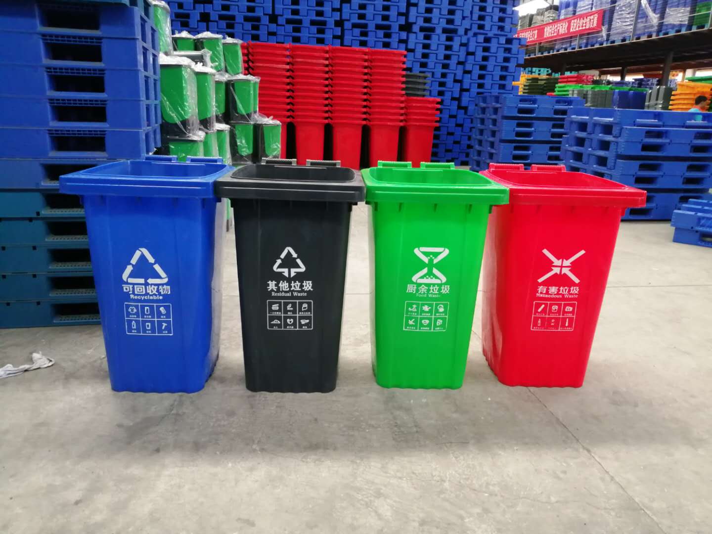 弥勒县120L塑料垃圾桶 小区物业塑料分类垃圾桶厂家桶多色多