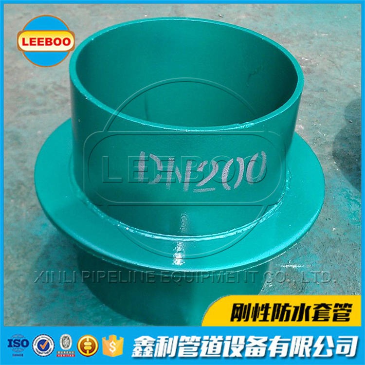 生产供应 防水套管 各种型号柔性防水套管 刚性套管 规格齐全   LEEBOO/利博热销