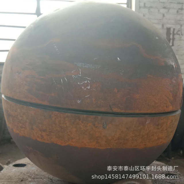 泰安环宇封头厂优惠促销兖州球形封头  250网架焊接球用球形封头销售价格