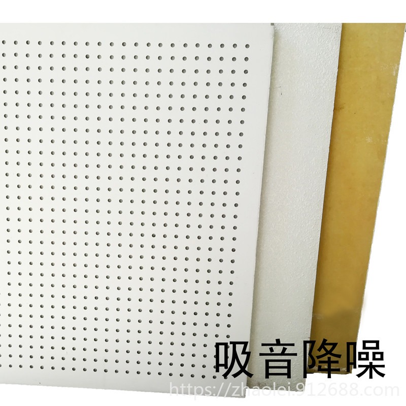 玻纤吸音板 墙体木质吸声板 水泥纤维增强耐火吸音板 豪亚铝扣板铝天花板