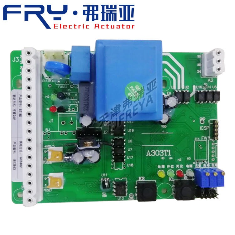 A303 线路板 电源板 电动执行机构控制板 电动执行器配件