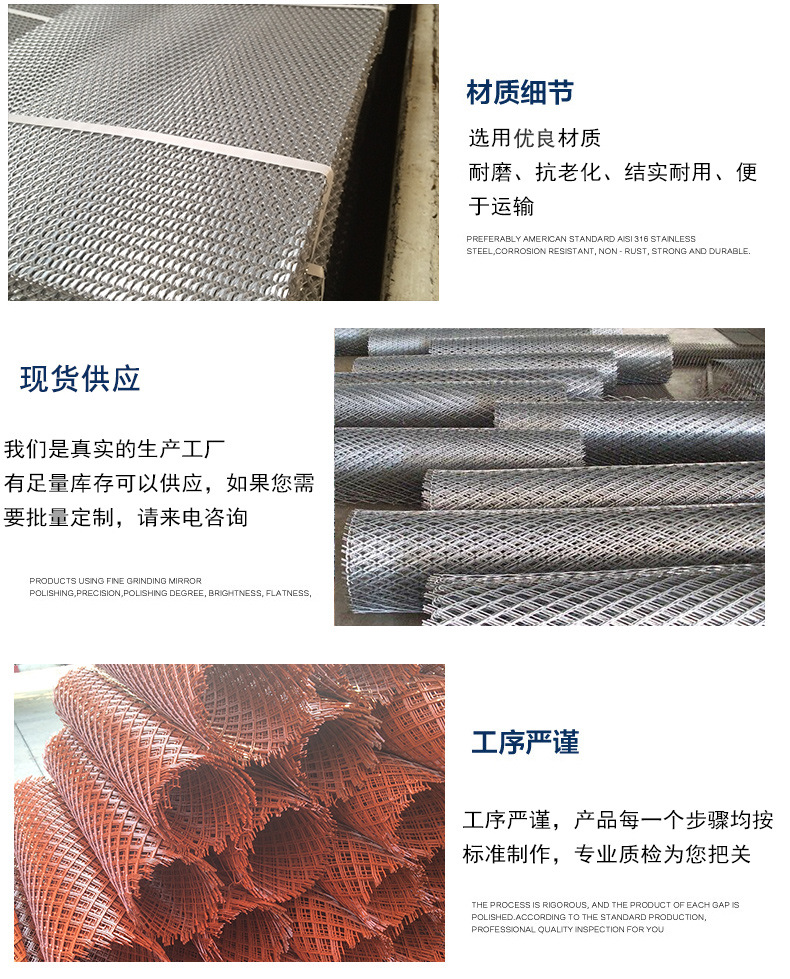不锈钢钢板网厂家拉伸钢板网重型钢板网菱形钢板网示例图2
