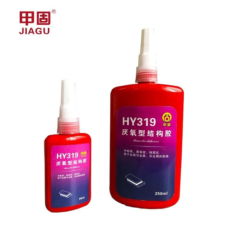 华宇HY319厌氧结构胶 固化快范围广高强度胶 甲固 蓝紫 工业装配用
