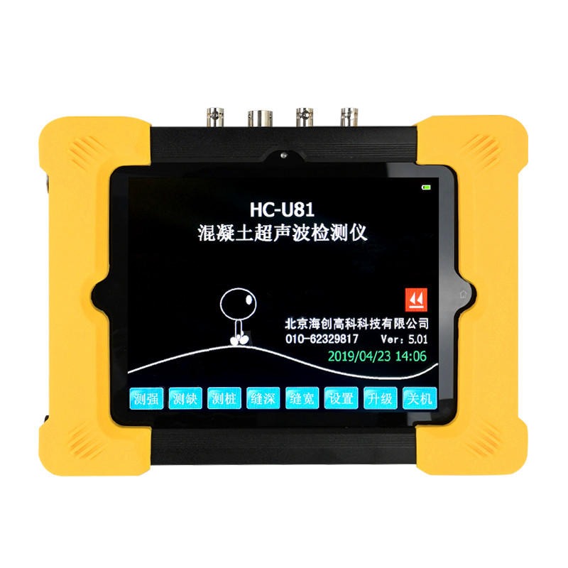 海创高科HC-U81高精度混凝土超声波检测仪图片