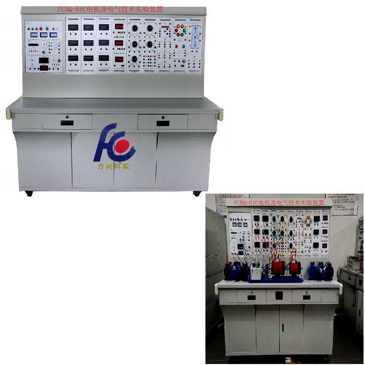 大连电机技术实训装置  电机技术实训室 FCDQ-01C电机及电气技术实验装置厂家